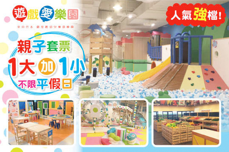 入場門票(大店) A.一張 / B.二張