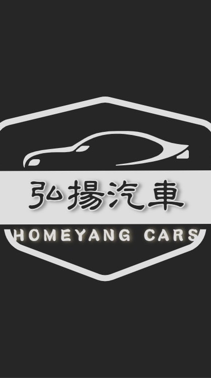 弘揚汽車VIP會員群