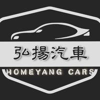 弘揚汽車VIP會員群