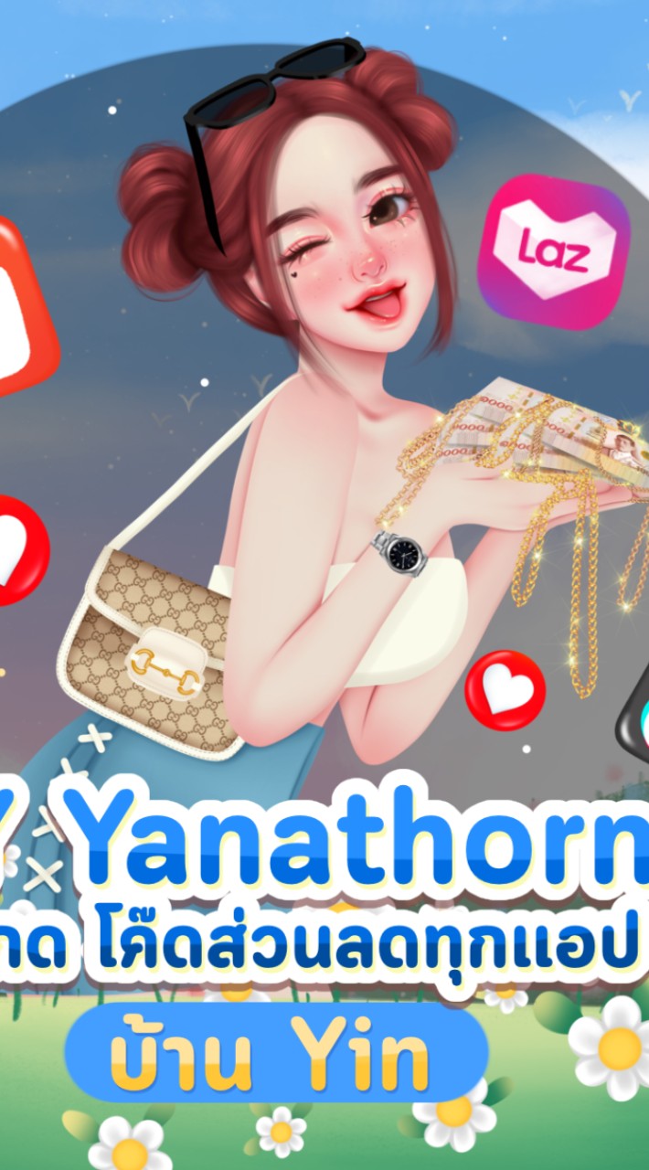 👉❤️‍🔥By Yanathorn❤️‍🔥👈