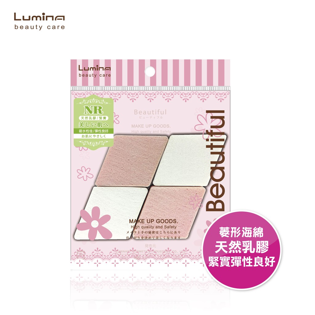 特色1.美材行及專業老師愛用，適用於小面積妝容。2.適用於各品牌粉底液。用途：適用於粉底液、BB霜、CC霜等液狀底妝產品。商品型號：Lumina-S87材質：天然乳膠海綿包裝尺寸：長157x寬118×