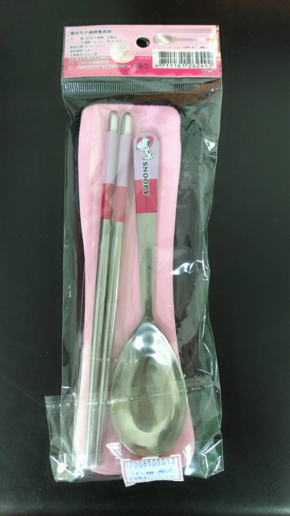 【iWork】SNOOPY潛水布不鏽鋼餐具組