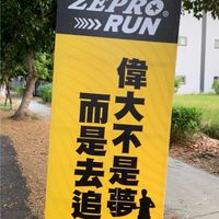 🏃‍♀️南部鄉民造起來🏃
