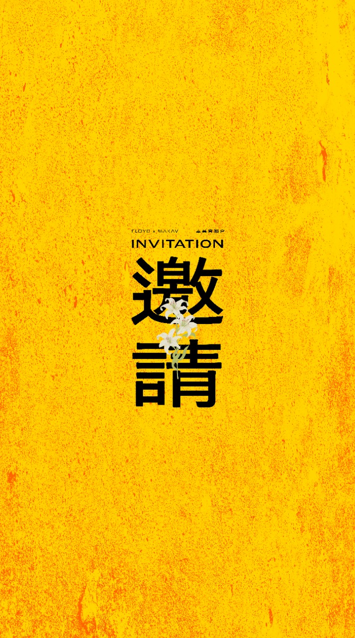 馬瑪 x INVITATION畢業音樂會