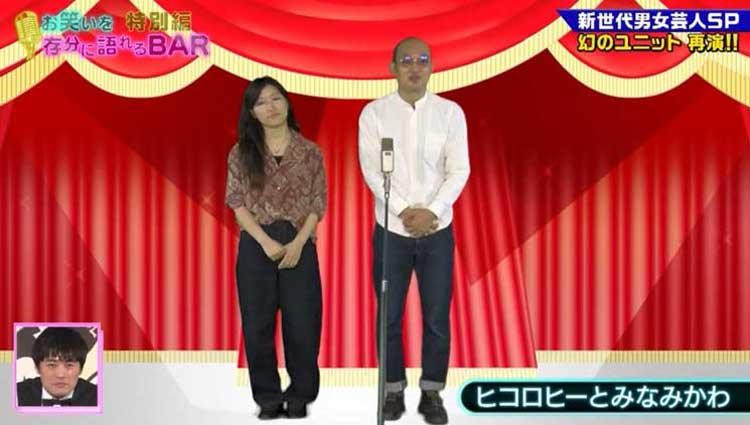 物がなくなったり いじめを克服しモノマネ芸人に つらい時期を支えてくれた芸人aの優しさに涙