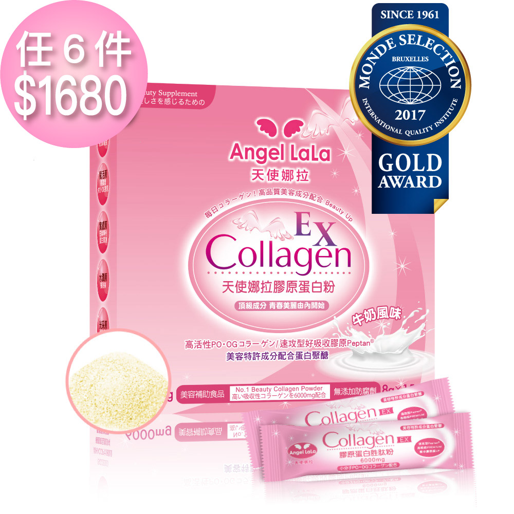 EX膠原蛋白粉 日本專利蛋白聚醣(牛奶風味/15包/盒)-D