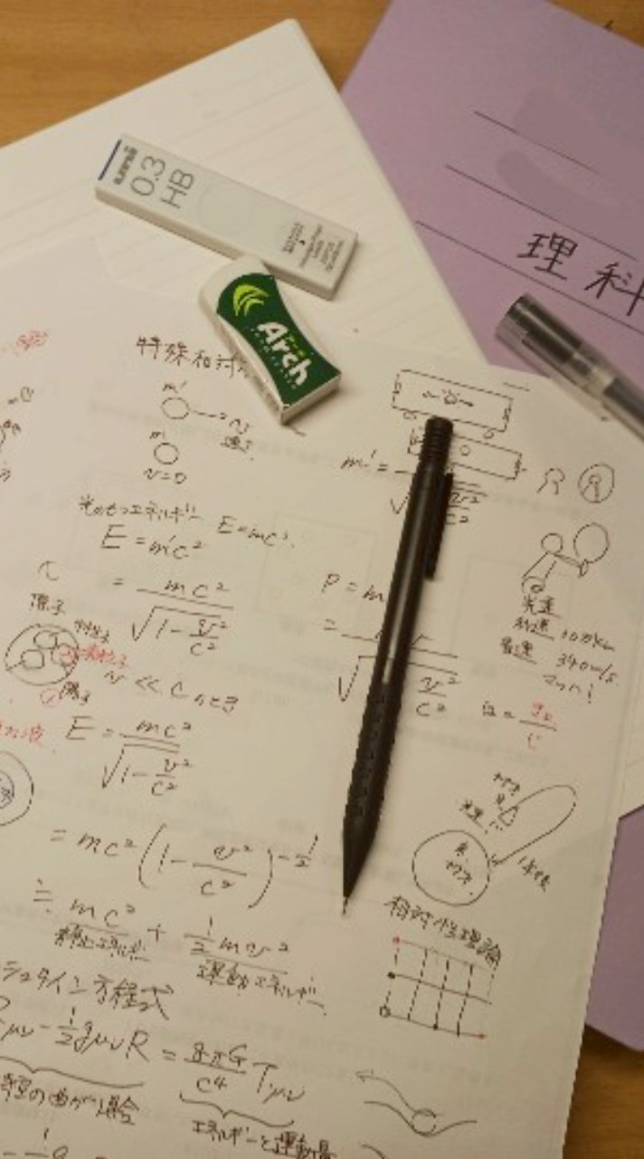 【中高生限定】みんなで勉強や雑談しよ！