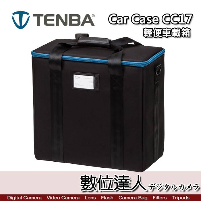 ●廠牌：TENBA 天霸●型號：Car Case CC17 輕便車載箱●配件：產品本身●貨源：公司貨●保固：一年內非人為因素損壞出現問題，可以修理或更換。任何面料產品都可以預期正常磨損的跡象，並且不在