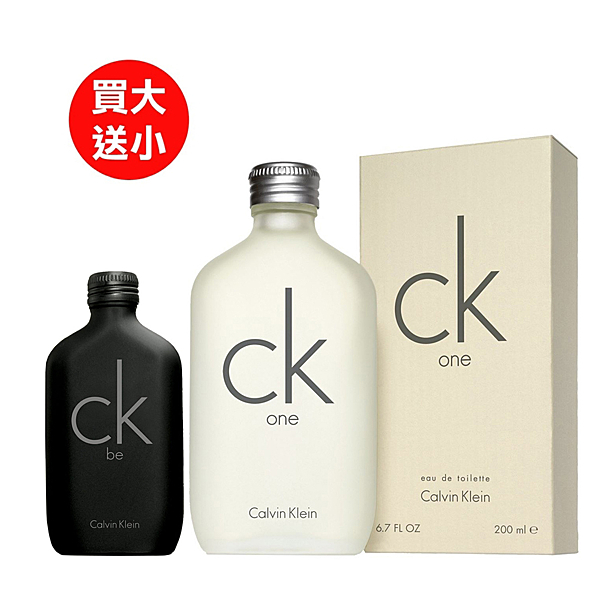 ◆ Calvin Klein全球暢銷香氛 ◆ 限時限量 要搶要快