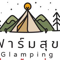 ผู้เสียหาย เพจปลอม ฟาร์มสุขGlamping