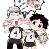 君を離さない❤︎　／　ハイキュー也　固定CP　　