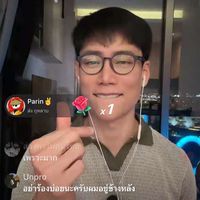 มาเฟียหาดใหญ่ 🫩🫷🏻