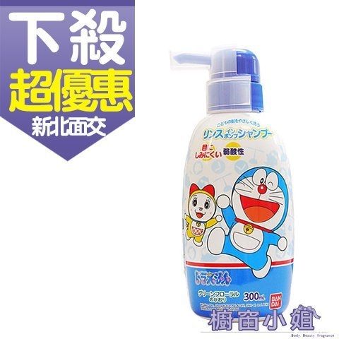 日本 萬代 BANDAI 哆啦A夢 造型洗髮精 清新花香 300ml