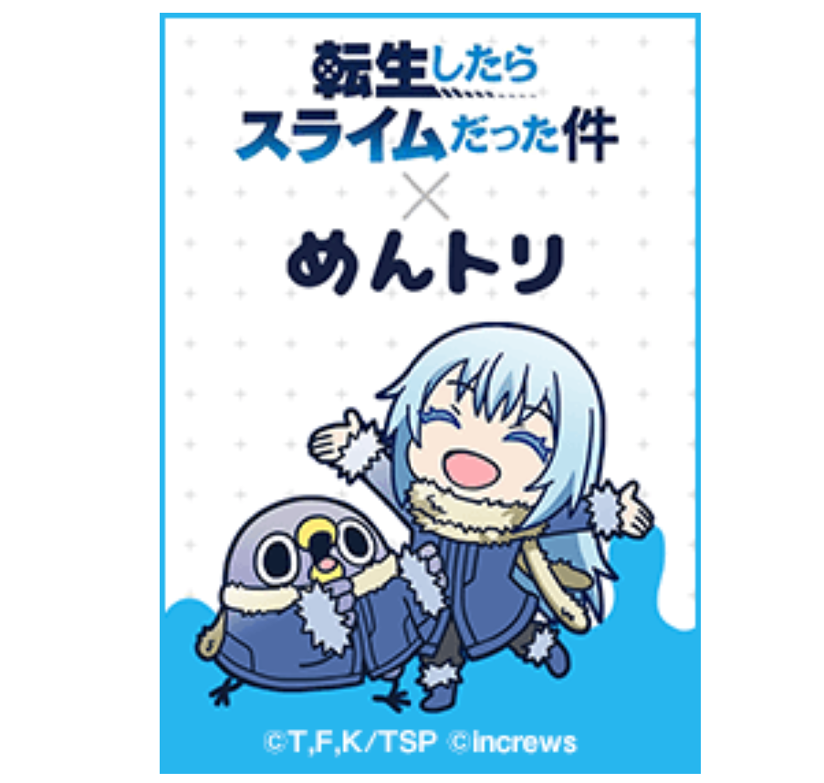 tensura x mentori Rimuru