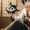 ネッ友作ろ〜！