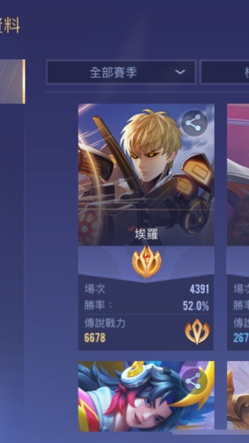 陳辰傳說群一起陪伴你們長大