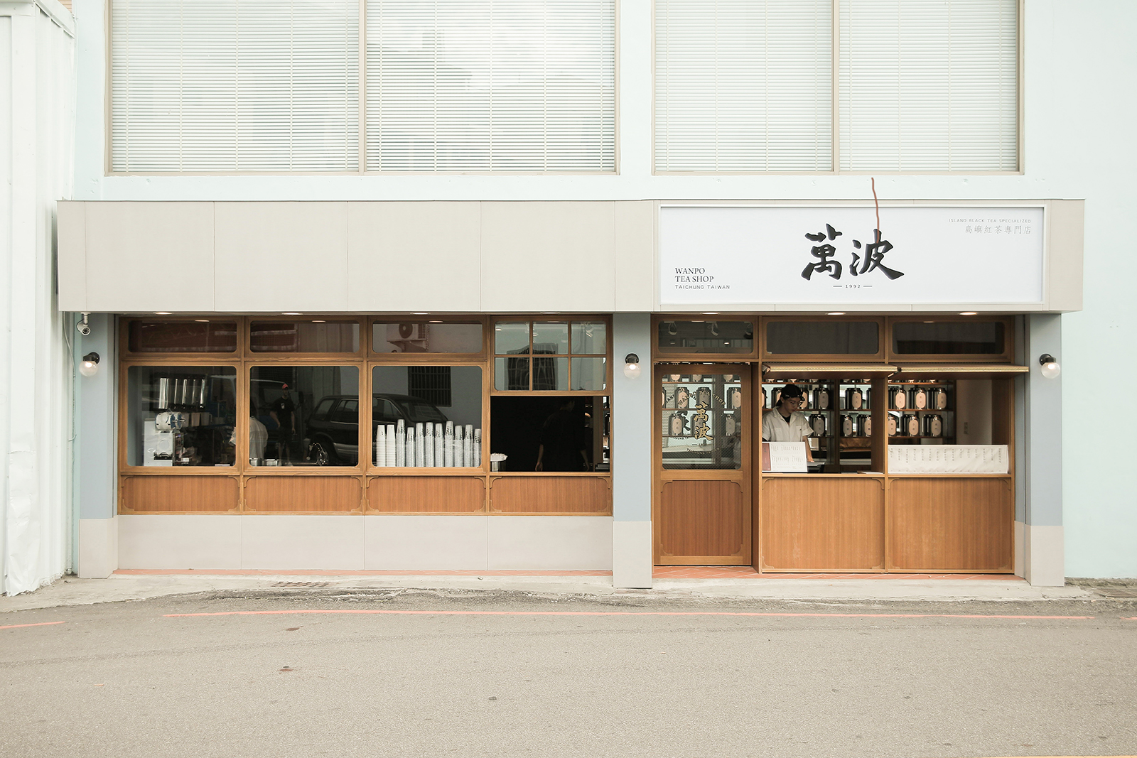 圖片提供/萬波島嶼紅茶