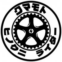 熊本バイク部∞ヒノクニライダー