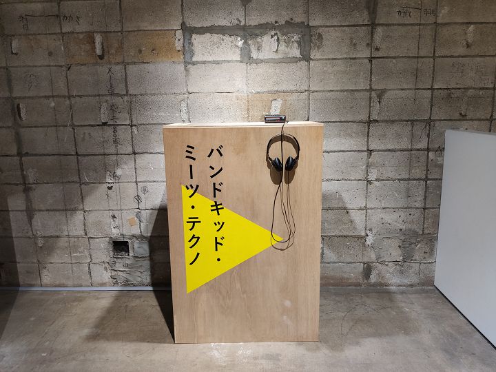 慶祝隨身聽誕生 40 週年，走訪東京銀座「#009 Walkman in the Park」期間限定特展（圖多）