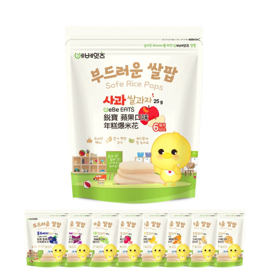 韓國 bebeeats 銳寶 年糕爆米花/幼兒餅乾 多種口味可選【宜兒樂】