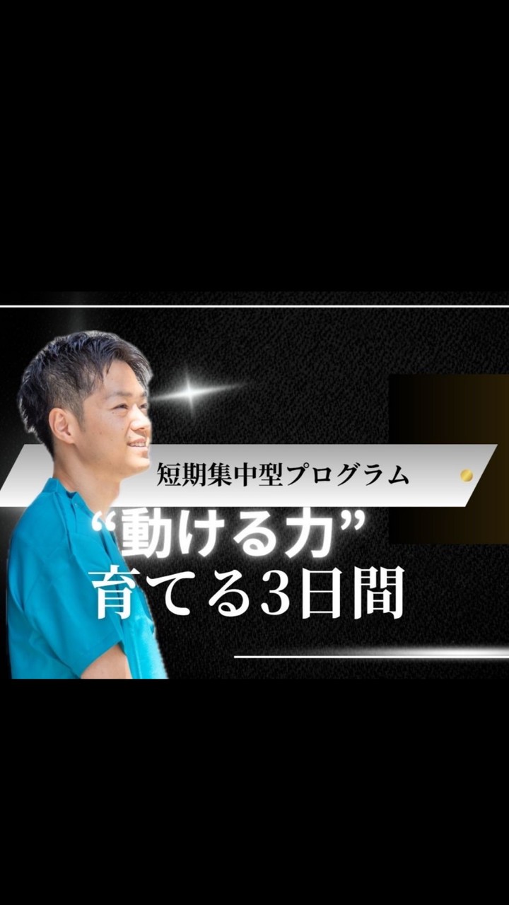 チャレンジ企画 10/15-10/16-10/17