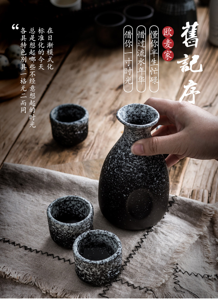 日式酒具套裝復古陶瓷酒杯白酒杯子清酒瓶小酒壺分酒器家用酒水瓶
