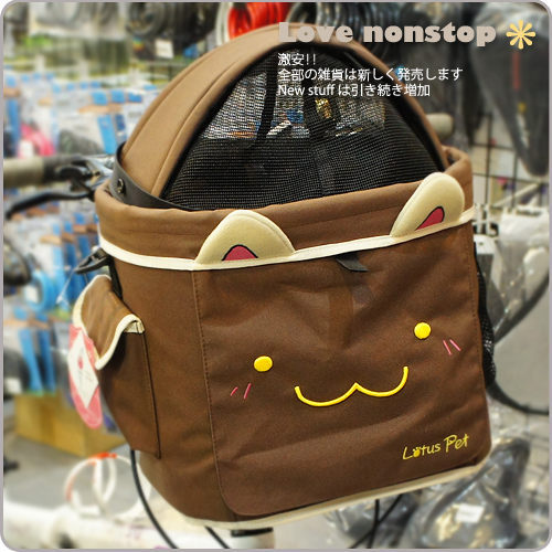 ☆樂樂購☆鐵馬星空☆LOTUS快拆式可愛微笑寵物袋(可背)/寵物籃/寵物提籃/提袋/前包＊(P23-110)
