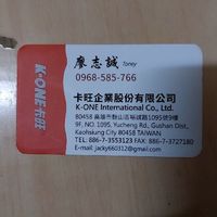 卡旺企業精品