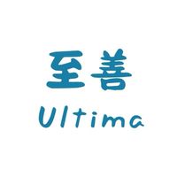 至善國際財商學院 Ultima