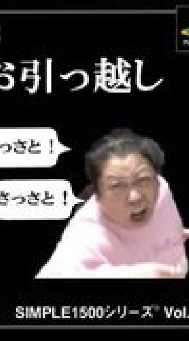 OpenChat スプーンの雑談枠