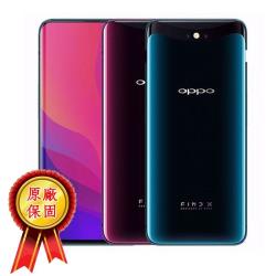 ◎★ 全隱藏式3D鏡頭|◎★ 前置2,500萬畫素 3D智慧美顏|◎★ 1,600萬+2,000萬畫素 智選雙鏡頭主相機品牌:OPPO型號:FindX種類:智慧手機ROM/內建儲存空間:128MBRA