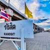 🚘รถเก๋งรับจ้าง🌀รังสิต