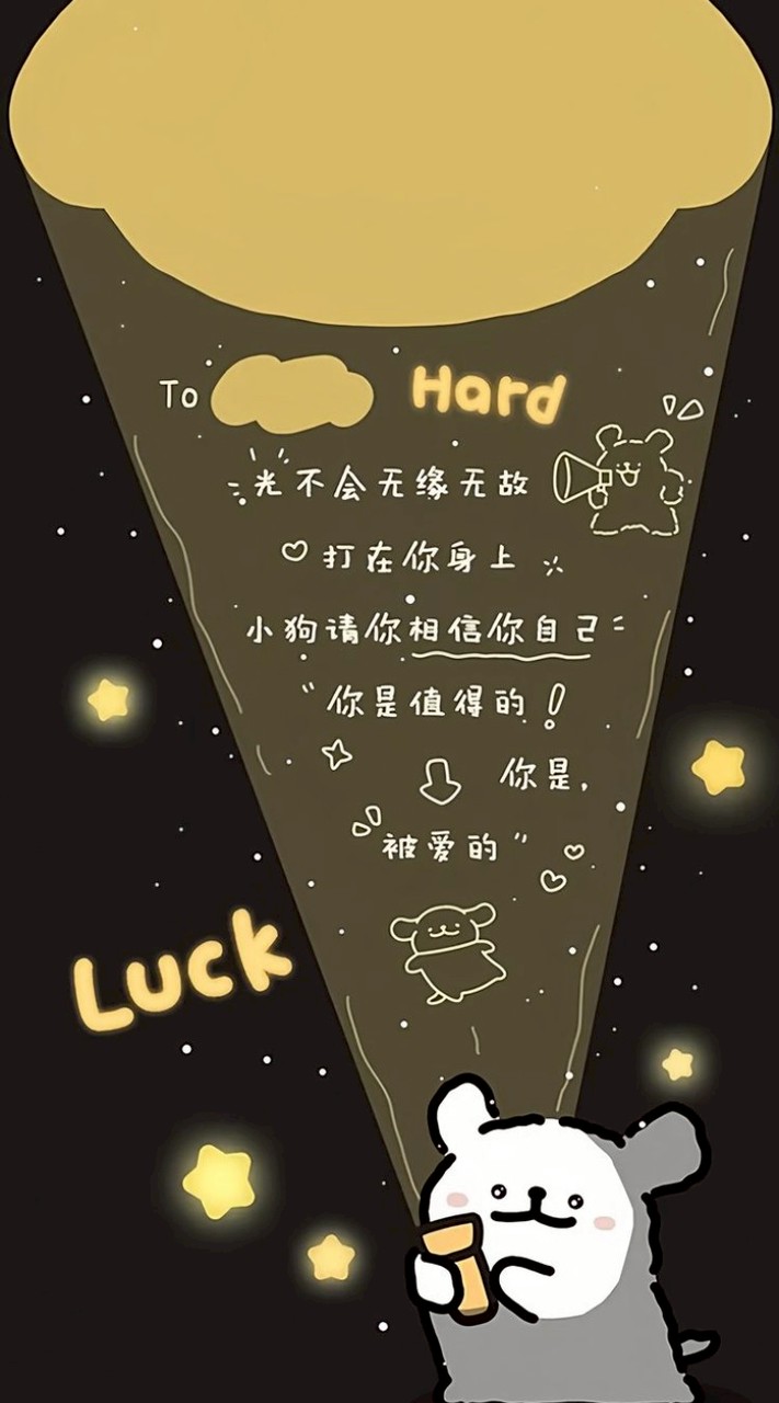 心裡事就往這裡說