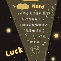心裡事就往這裡說