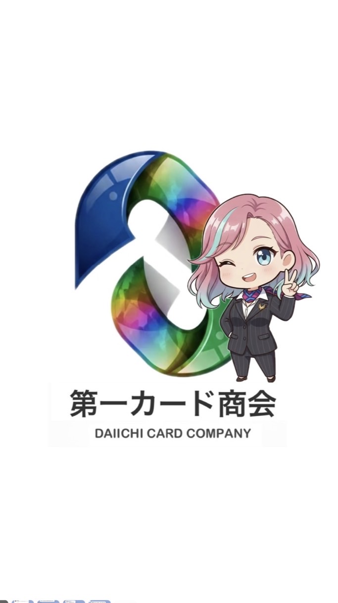 第一カード商会オリパ メインルーム