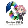 第一カード商会オリパ メインルーム