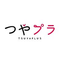 つやプラ