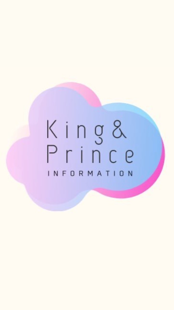 OpenChat King&Prince 情報 【 ※チャットNG 】