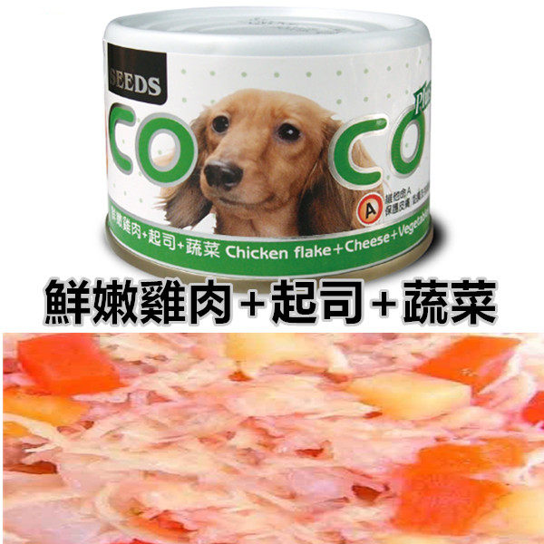 超商取貨限1箱★聖萊西Seeds．COCO PLUS 成犬機能狗罐【160g大罐 一箱共24罐裝 混搭出貨】