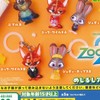 愛知 ズートピア ガチャ