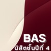 นิสิตชั้นปีที่ 4 คณะบริหารธุรกิจเพื่อสังคม