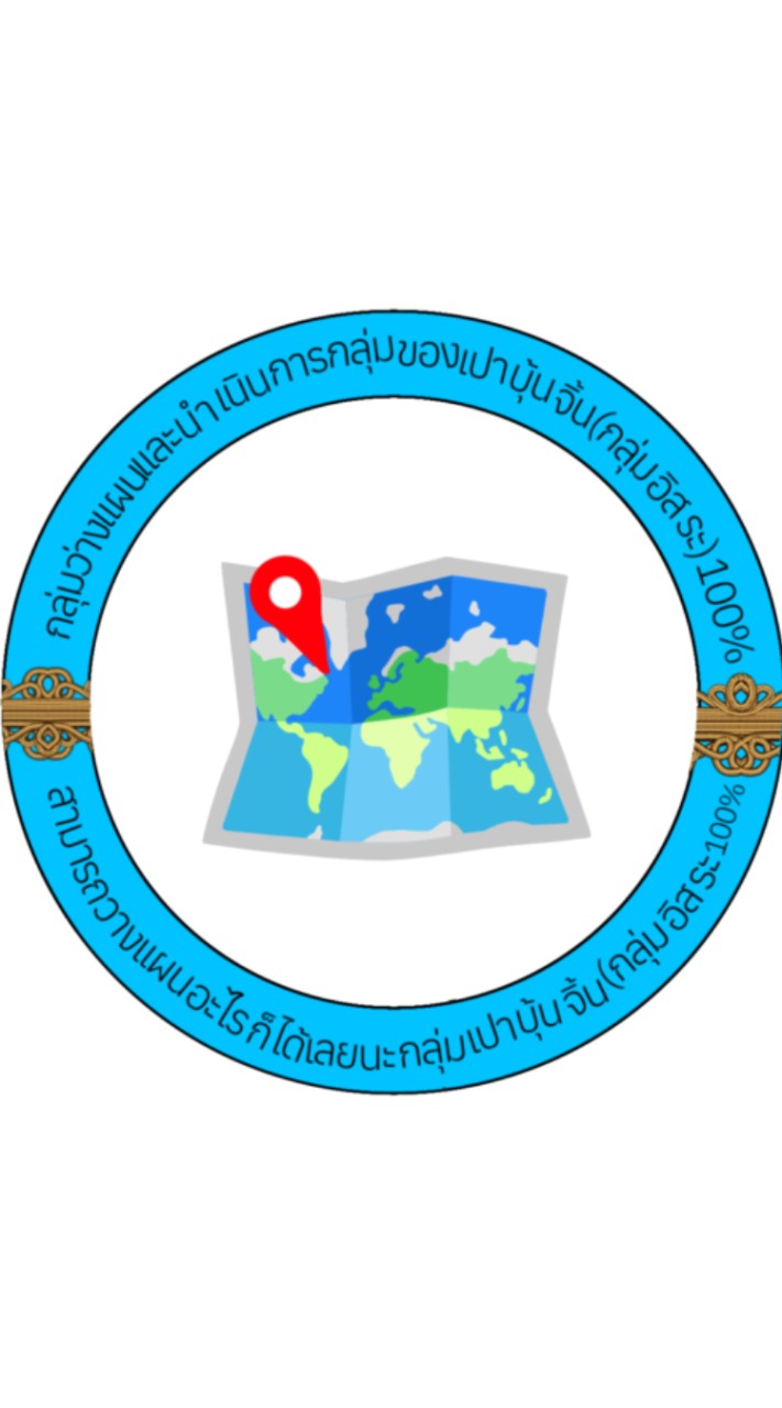 สำนักงานกรมเจรจาเครือนกแก้ว