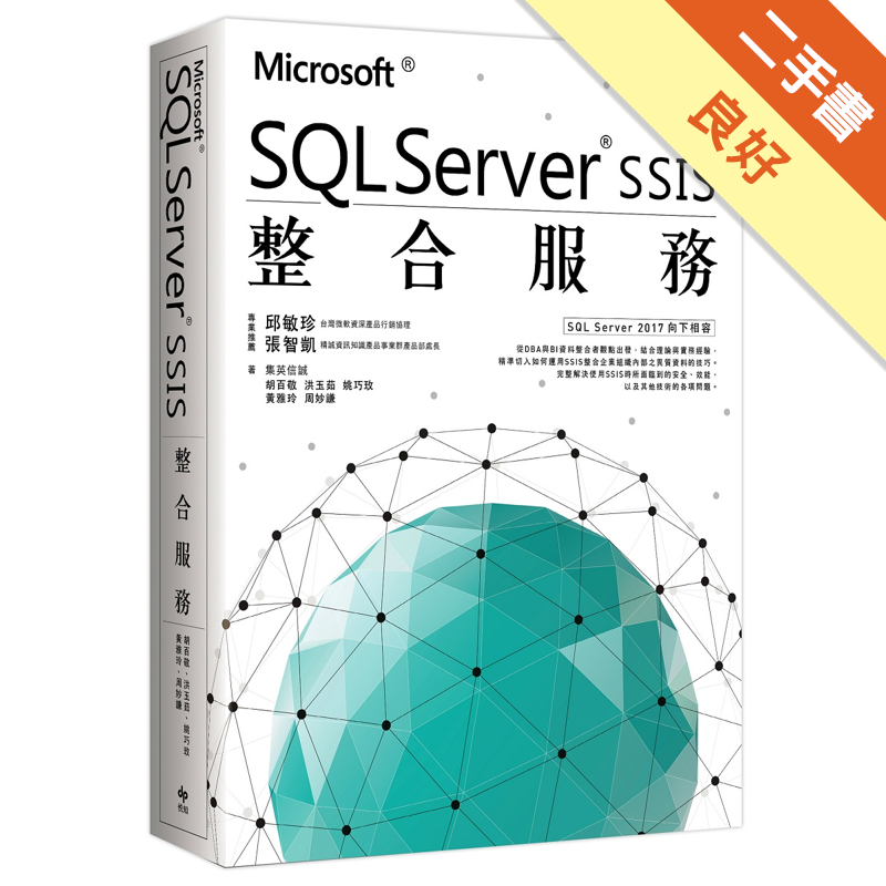 商品資料 作者：胡百敬、洪玉茹、姚巧玫、黃雅玲、周妙謙 出版社：悅知文化 出版日期：20170822 ISBN/ISSN：9789869509473 語言：繁體/中文 裝訂方式：平裝 頁數：832 原