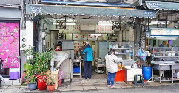 【台北美食】萬福餡餅粥-隱身在大稻程裡讚不絕口的美味窩絲餅