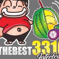เดอะเบสท์ 3310 อินเตอร์ ฟรุ๊ต