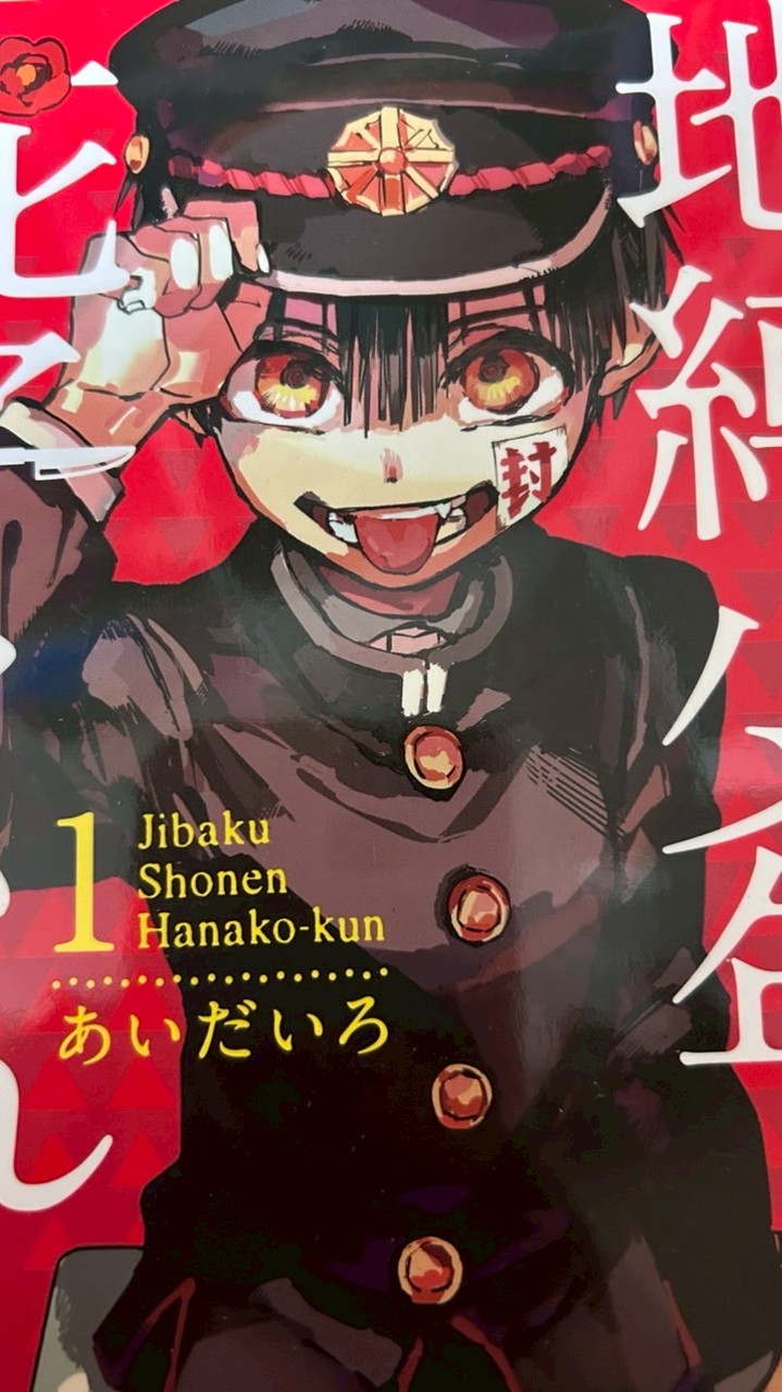 アニメ好きな人集まれ！男女問わず！