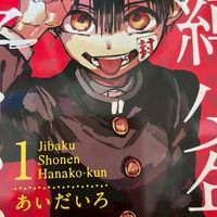 アニメ好きな人集まれ！男女問わず！