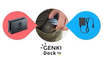 GENKI DOCK 新品未開封 GENKI DOCK for SWITCH 電視充電底座– 3C博士(Dr. 3C)