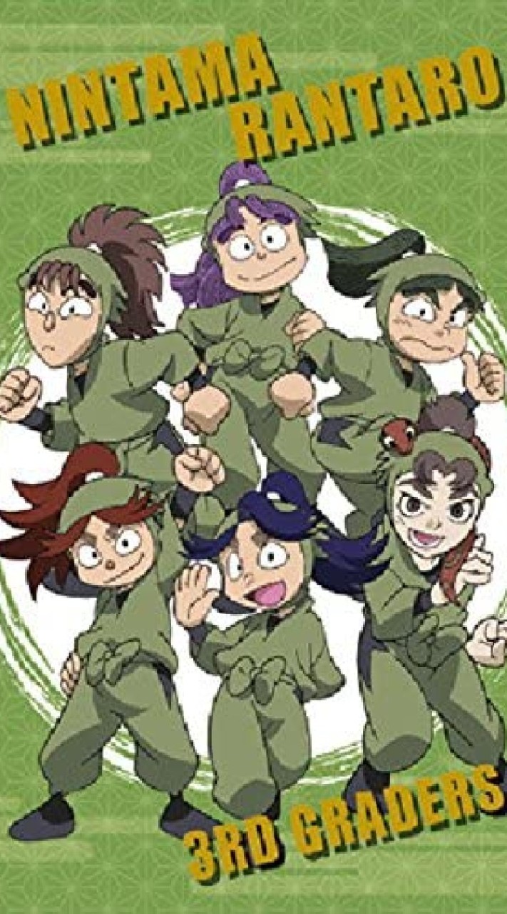 忍たま好きな人ｯ!！ 語りましょ！