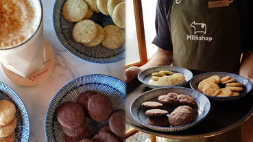 迷客夏推出手作餅乾！可可＆伯爵紅茶等三種香濃口味，只有台南迷客夏主題館